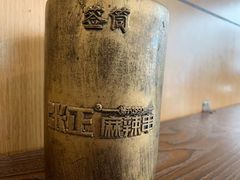 -张正麻辣串(宿州路店)