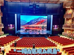 -交通银行前滩31演艺中心