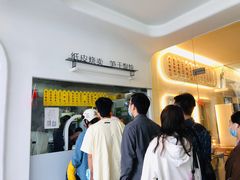 -217笋干馄饨