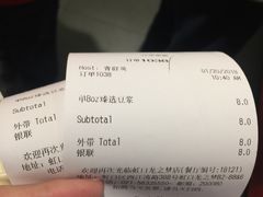 -汉堡王(上海虹口龙之梦)