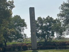 -上海月湖雕塑公园