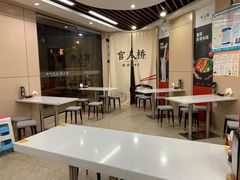 用餐区-官人桥番茄米线(温江行署店)