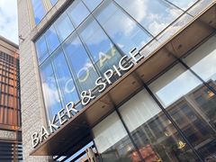 -BAKER&SPICE(BFC外滩金融中心店)