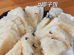 -天程知味园