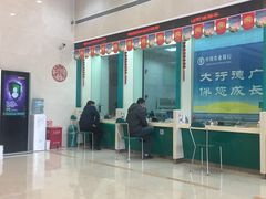 -中国农业银行(上海金山支行)