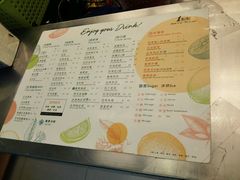 菜单-1点点(芦潮港店)