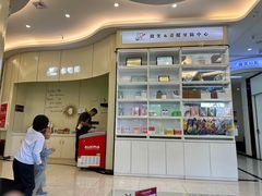 -微笑牙科口腔(三亚迎宾院区)