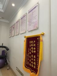 -上海百佳妇产医院