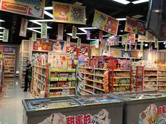 -好特卖HotMaxx(龙湖杭州江东天街店)