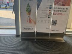 -皇城恒隆广场