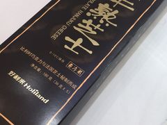 -LanTa蓝塔烘焙(中原万达店)