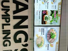 -小杨生煎(松江大学城店)