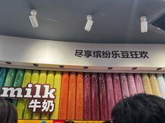 -m豆巧克力世界(上海世茂广场店)