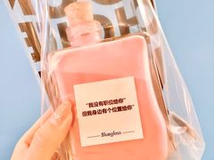 美莓瘦瘦红酒酸奶-Blueglass酸奶(华贸购物中心店)