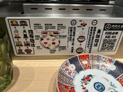 -肉肉大米(金虹桥店)