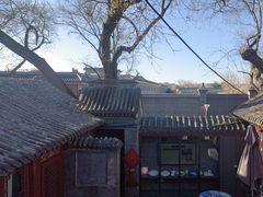 -程府宴(南长街四合院店)