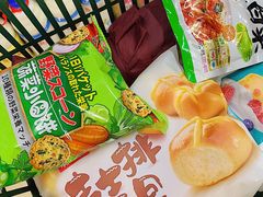 -兴龙广缘超市(奥体中心店)