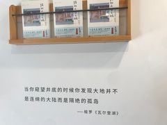 -猫的天空之城概念书店(苏州平江店)