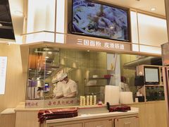 -喜家德虾仁水饺(麒麟社店)