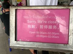 -红大哥水门鸡饭(總店)