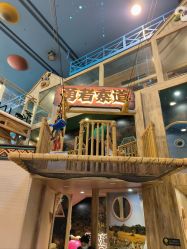 -卡通尼·Safari非洲探索乐园·生日会(金桥国际商业广场店)