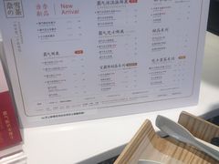 菜单-奈雪的茶(观前街店)