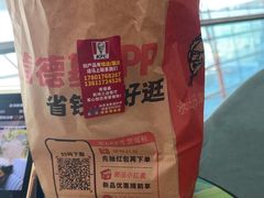 -肯德基(机场三店)