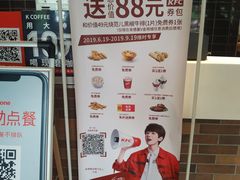 -肯德基(绿溪谷店)