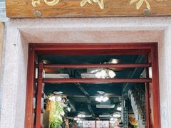 门面-吴财记面家(大同路店)