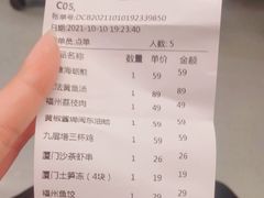 -四道菜·福建菜馆(新街口金鹰店)