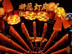 -西安城墙·碑林历史文化景区