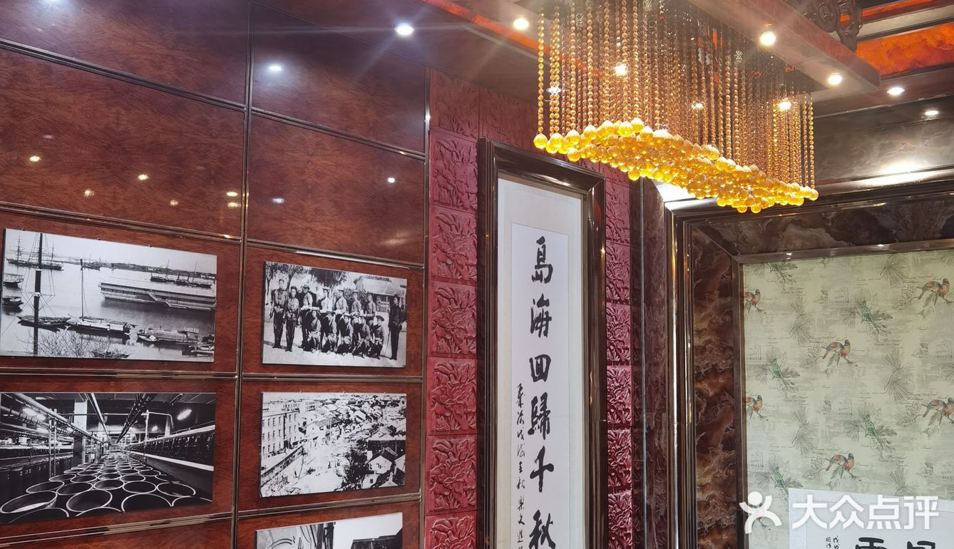 华丽转身聚会的好场所