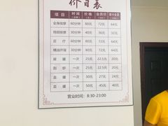 -厚德盲人按摩(太阳城店)