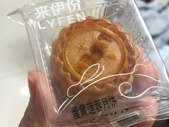 -来伊份(星湖街店)