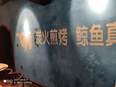 -鲸鱼先生·海鲜烤肉海景餐厅