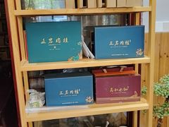 -下梅人家土菜馆(历史文化餐厅度假区店)