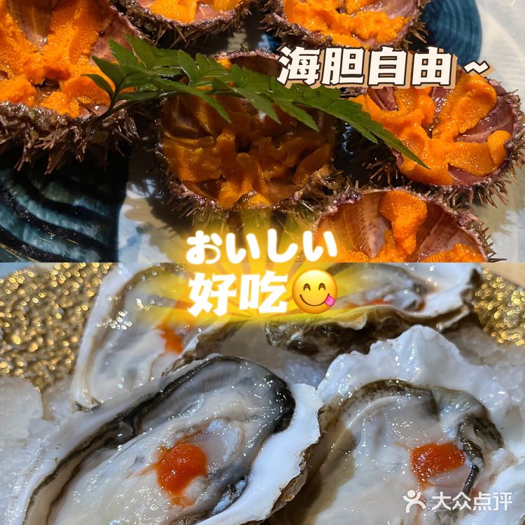 广州CBD自助餐半价薅水濑羊毛