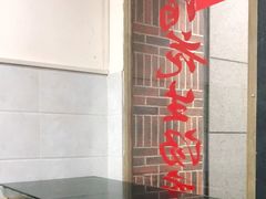 -没牙伯花生汤店(老药洲店)