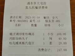 -清水亭湖北菜(大屯DT51店)