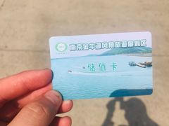 -南京金牛湖风景区