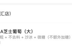 -古茗(渝北喜悦汇店)