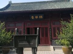 -开封府