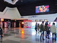 -万达影城(涪城万达广场激光IMAX店)