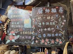 -优之名鹅城