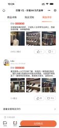 -LDIAMON西服定制(温州店)