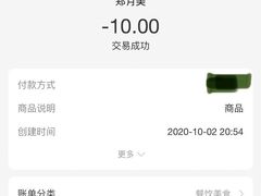 -玫瑰甜品(文明路店)