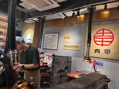 -肉甲韩国木炭烤肉(新壹街1店)