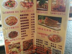 菜单-新疆儿子娃娃餐厅(锦华街店)