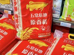 -世纪联华(杭州新塘路店)