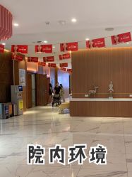 -深圳艺星医疗美容医院